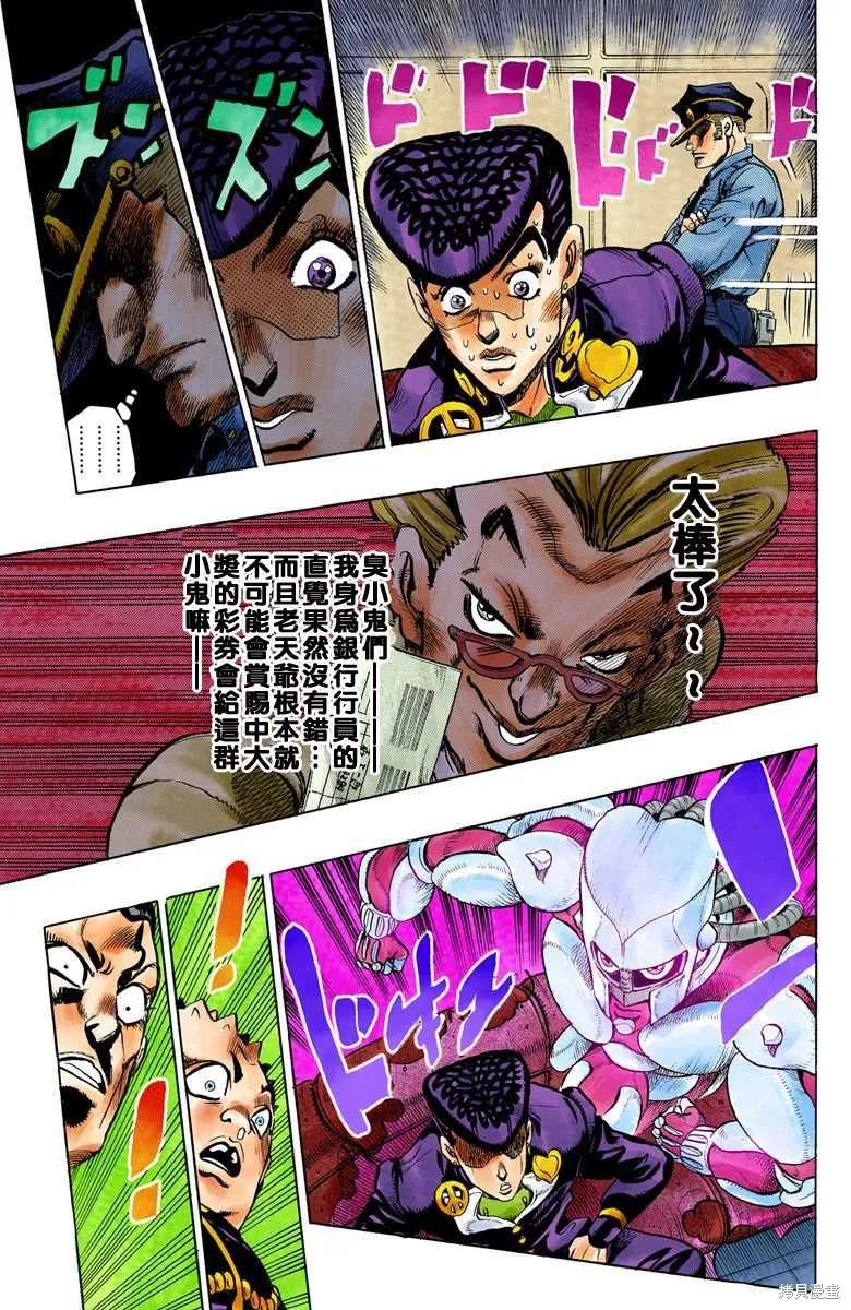 第135页