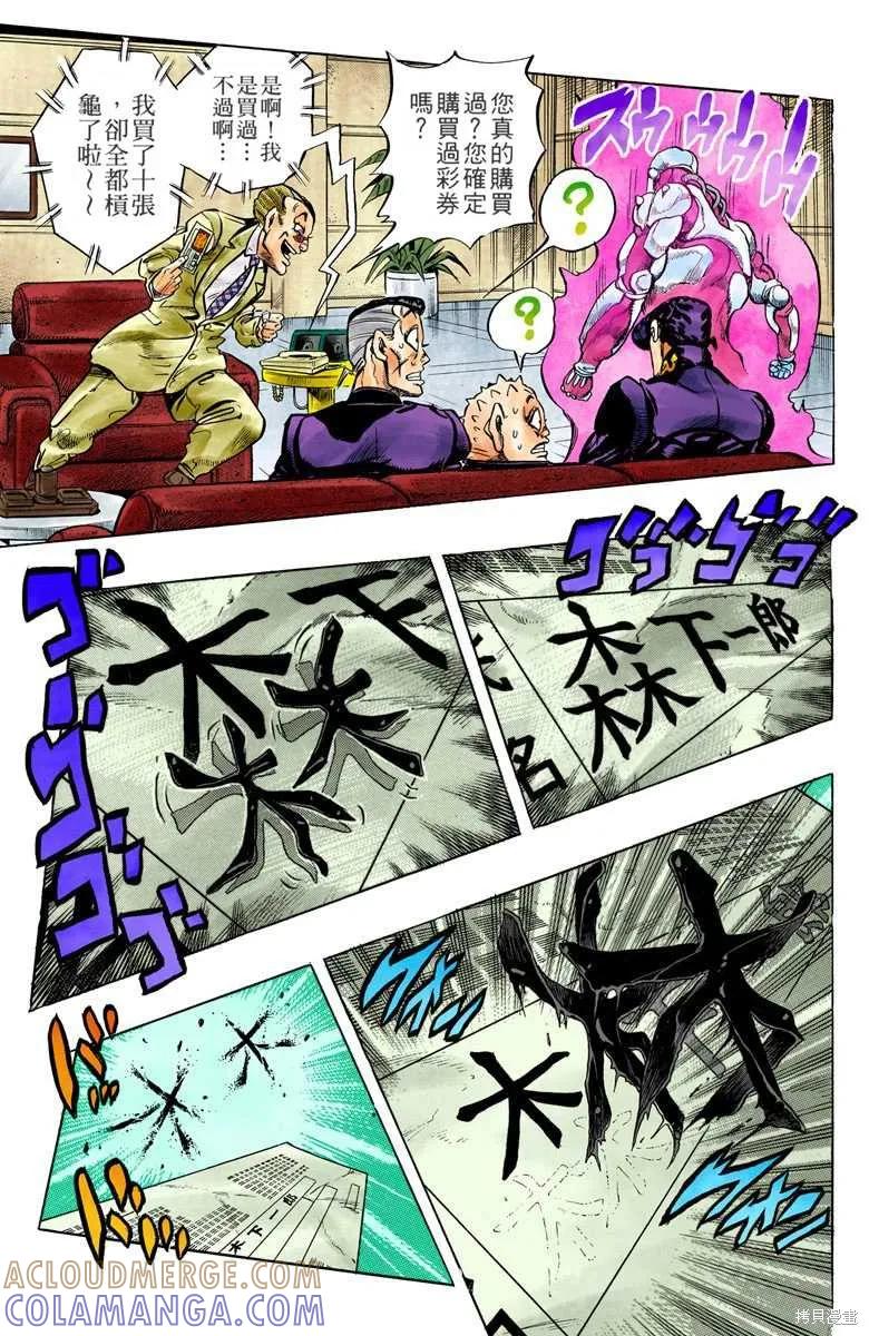 第137页