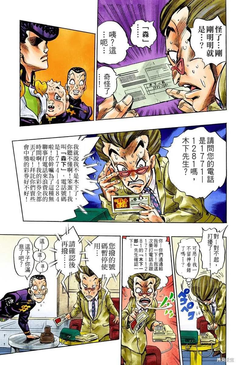 第139页