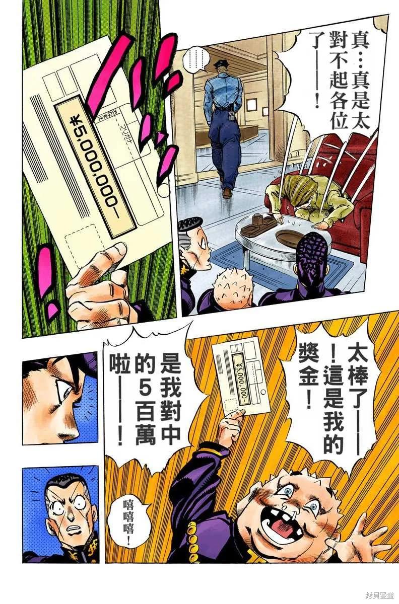 第140页