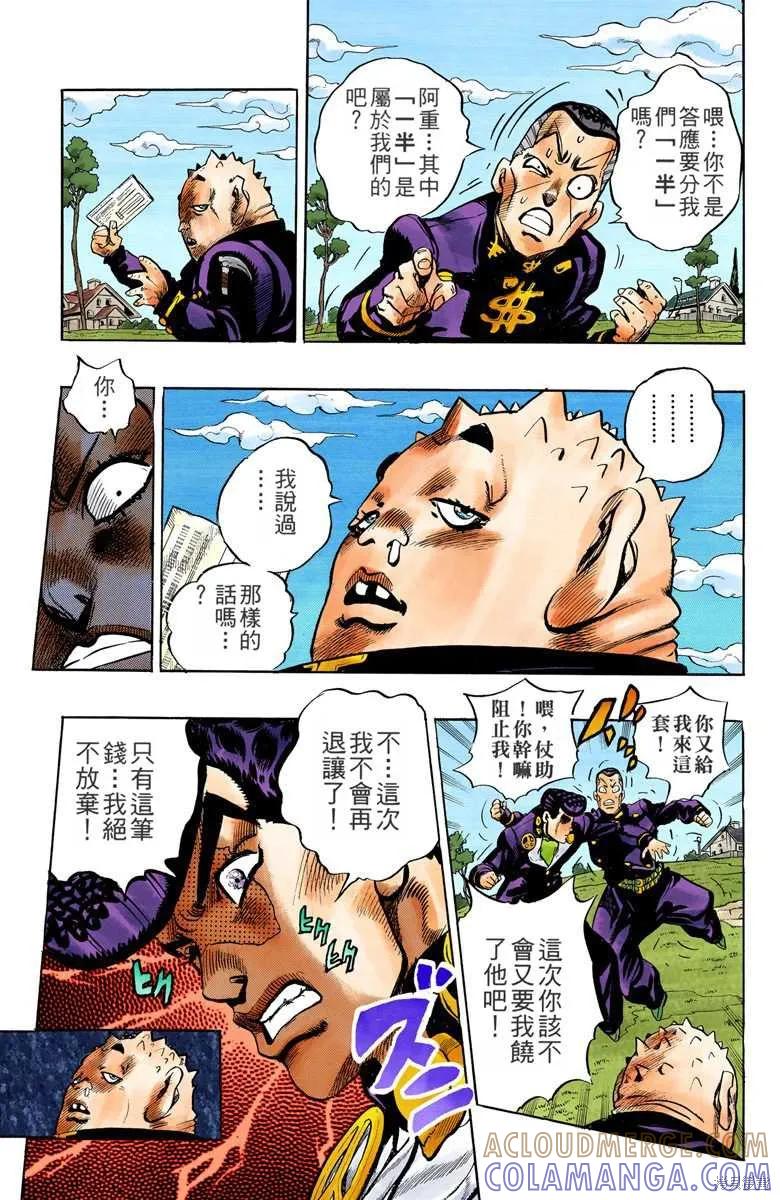 第141页