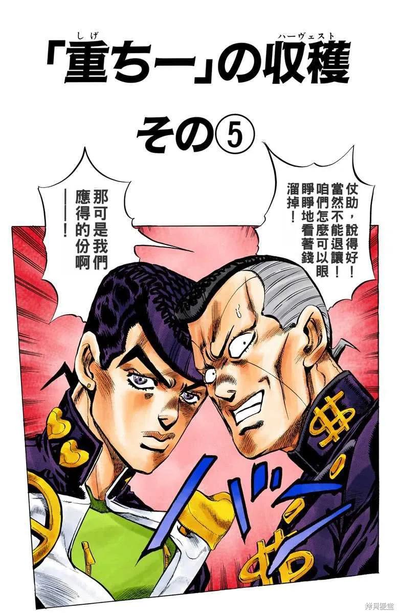 第143页