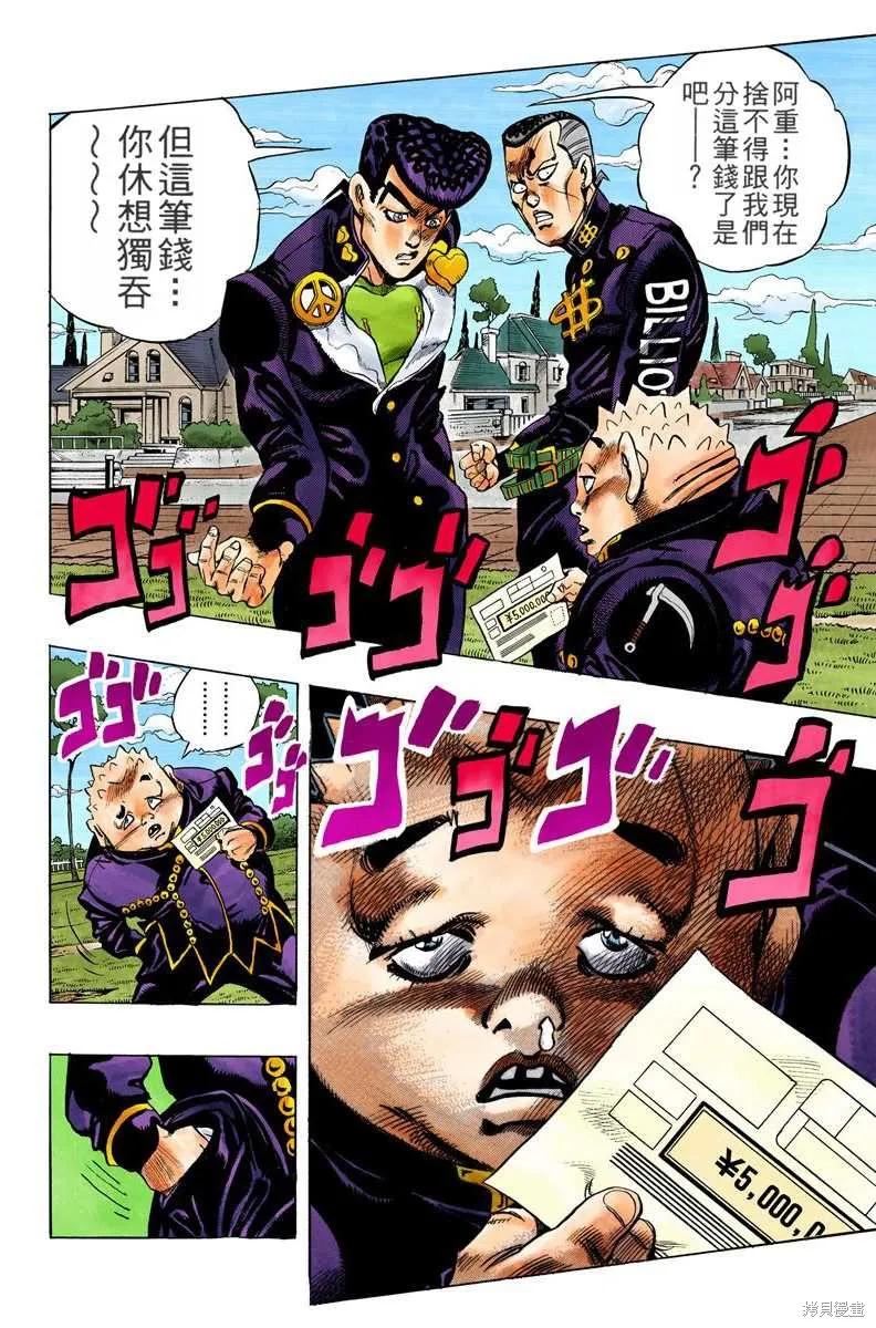 第144页