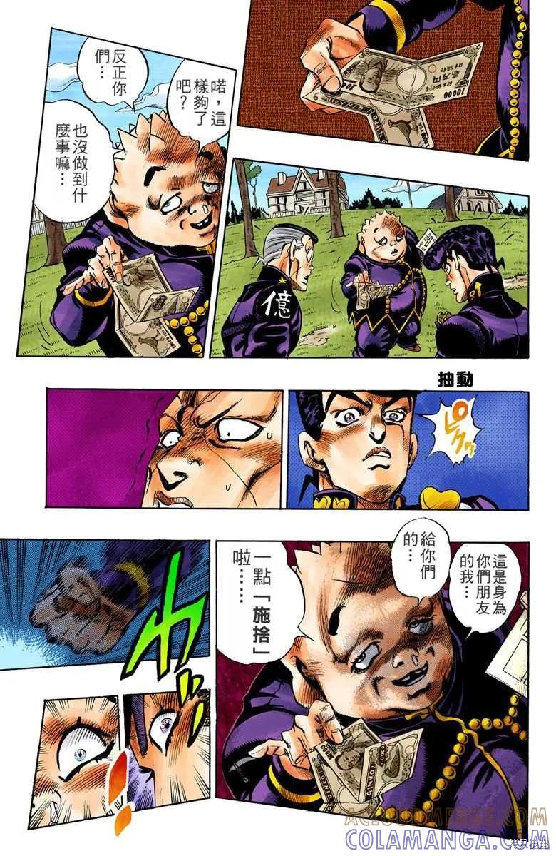 第145页