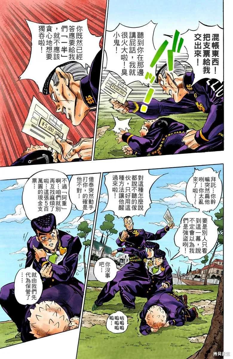 第147页