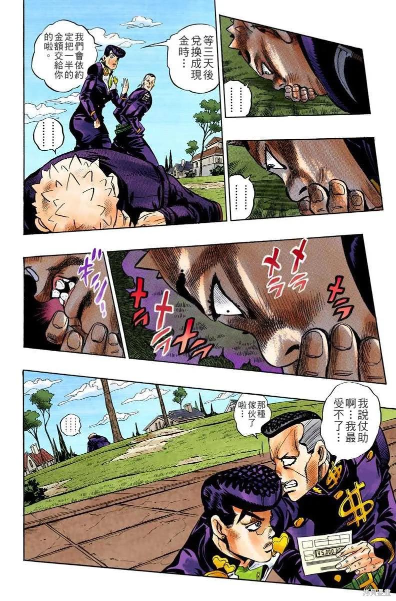第148页