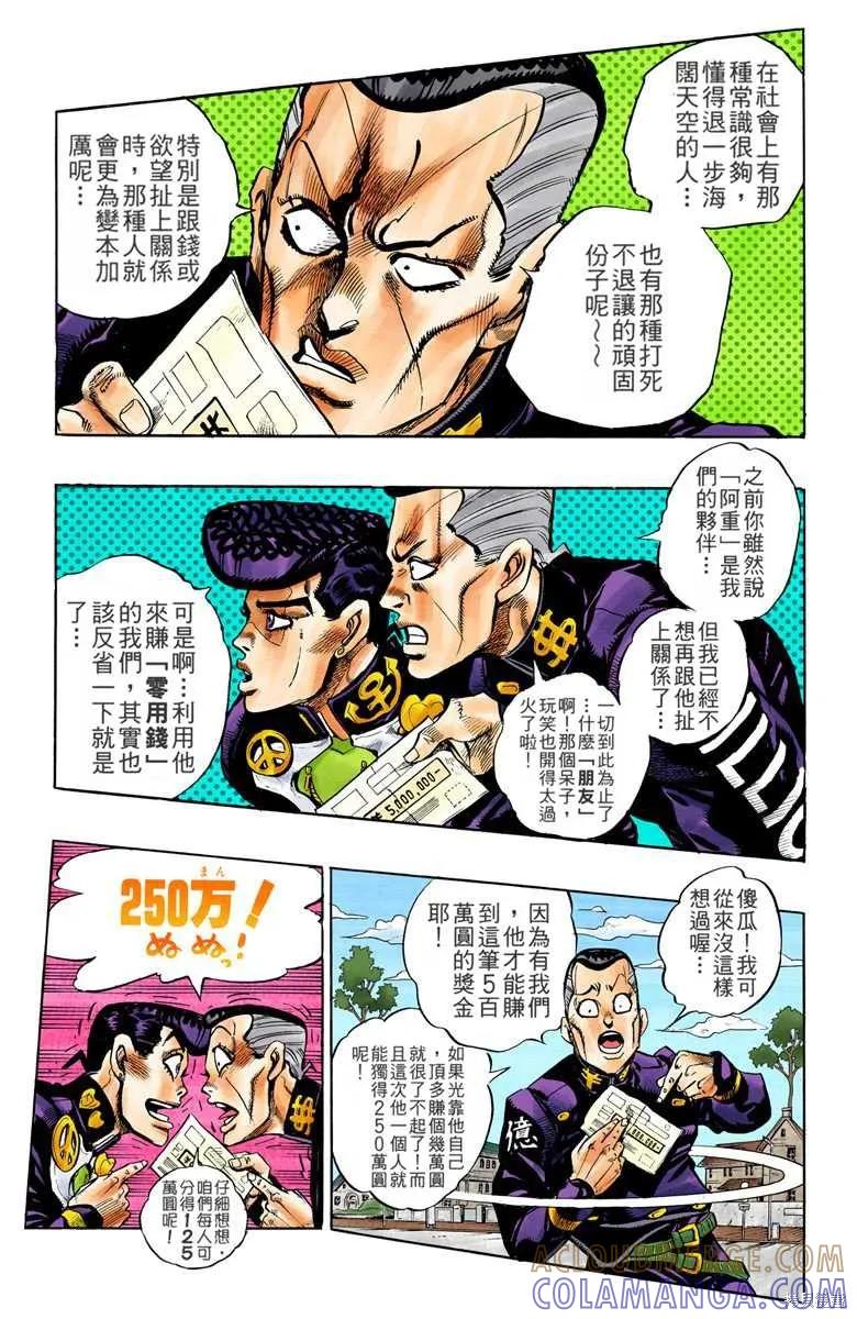第149页