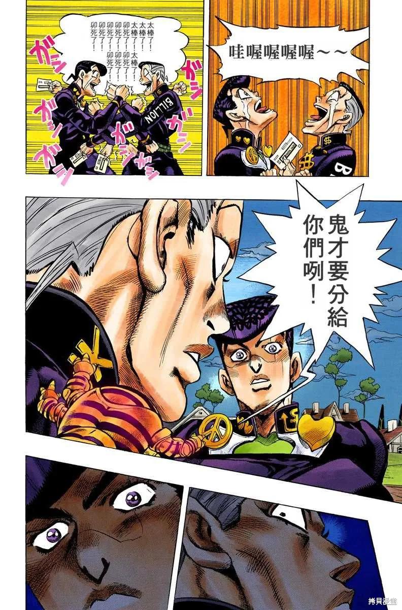 第150页