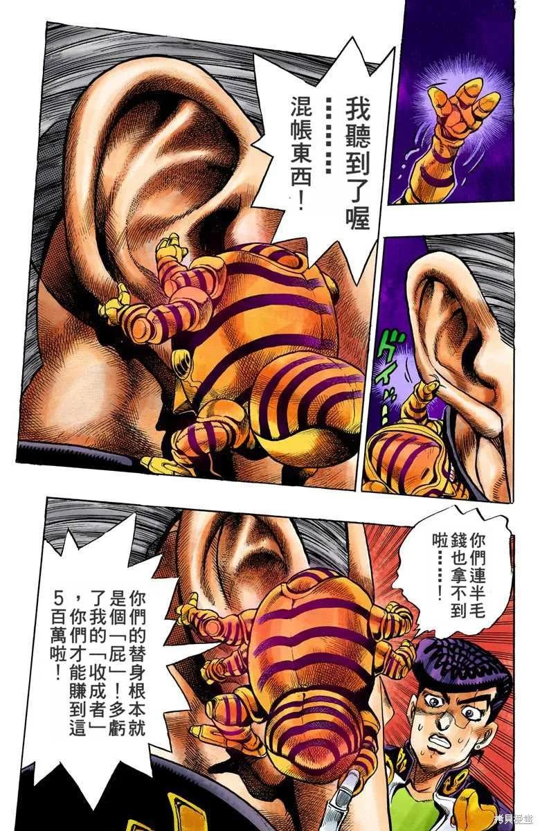 第151页