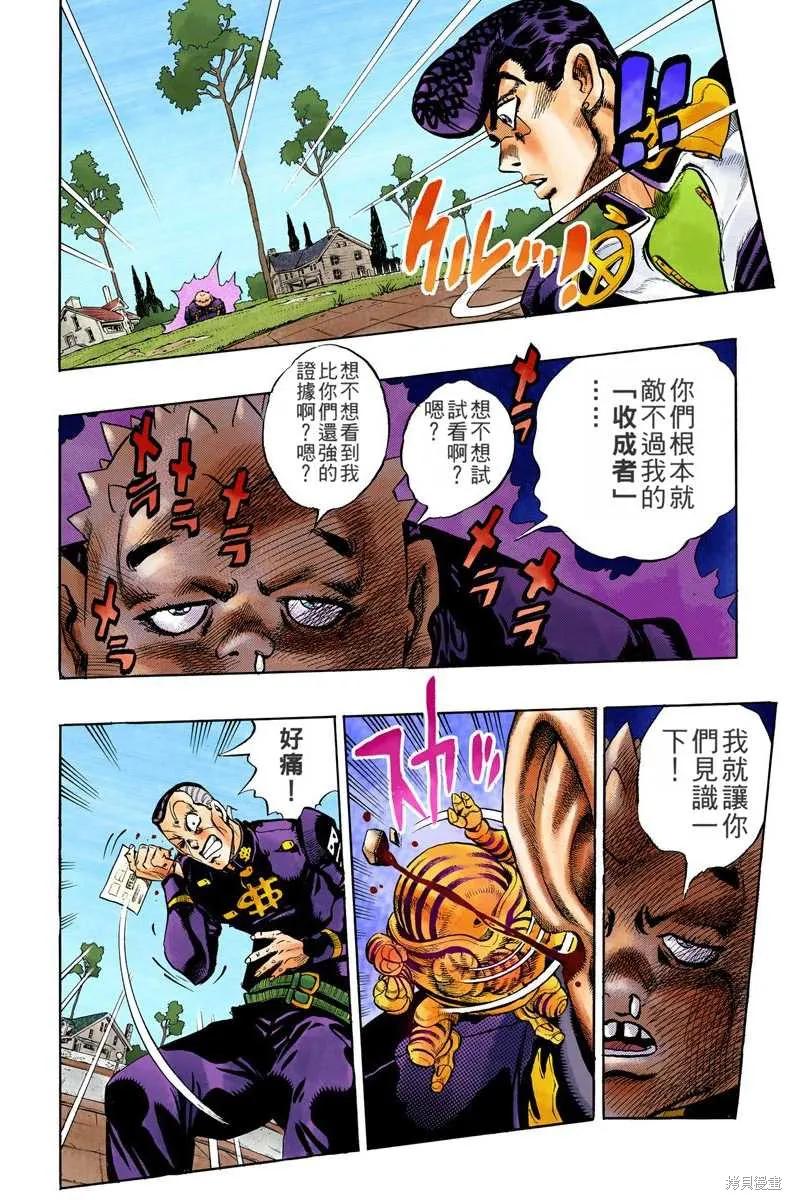 第152页