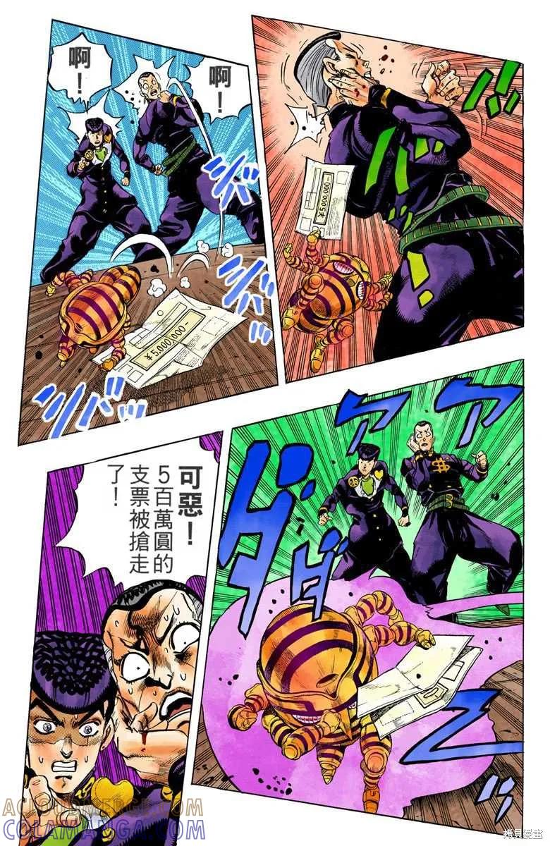 第153页