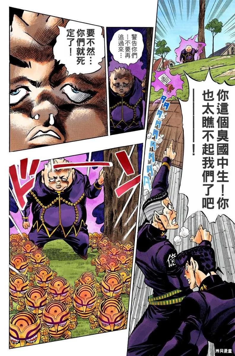 第154页