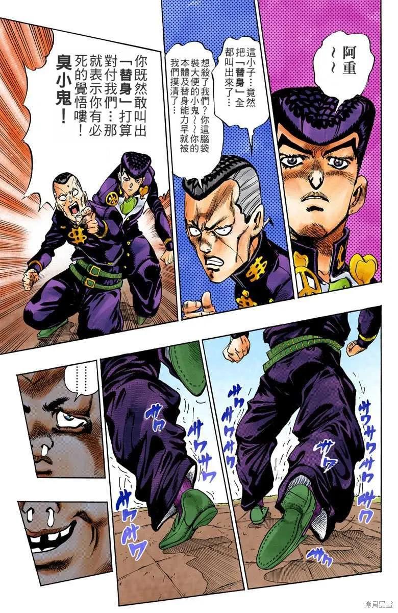 第155页