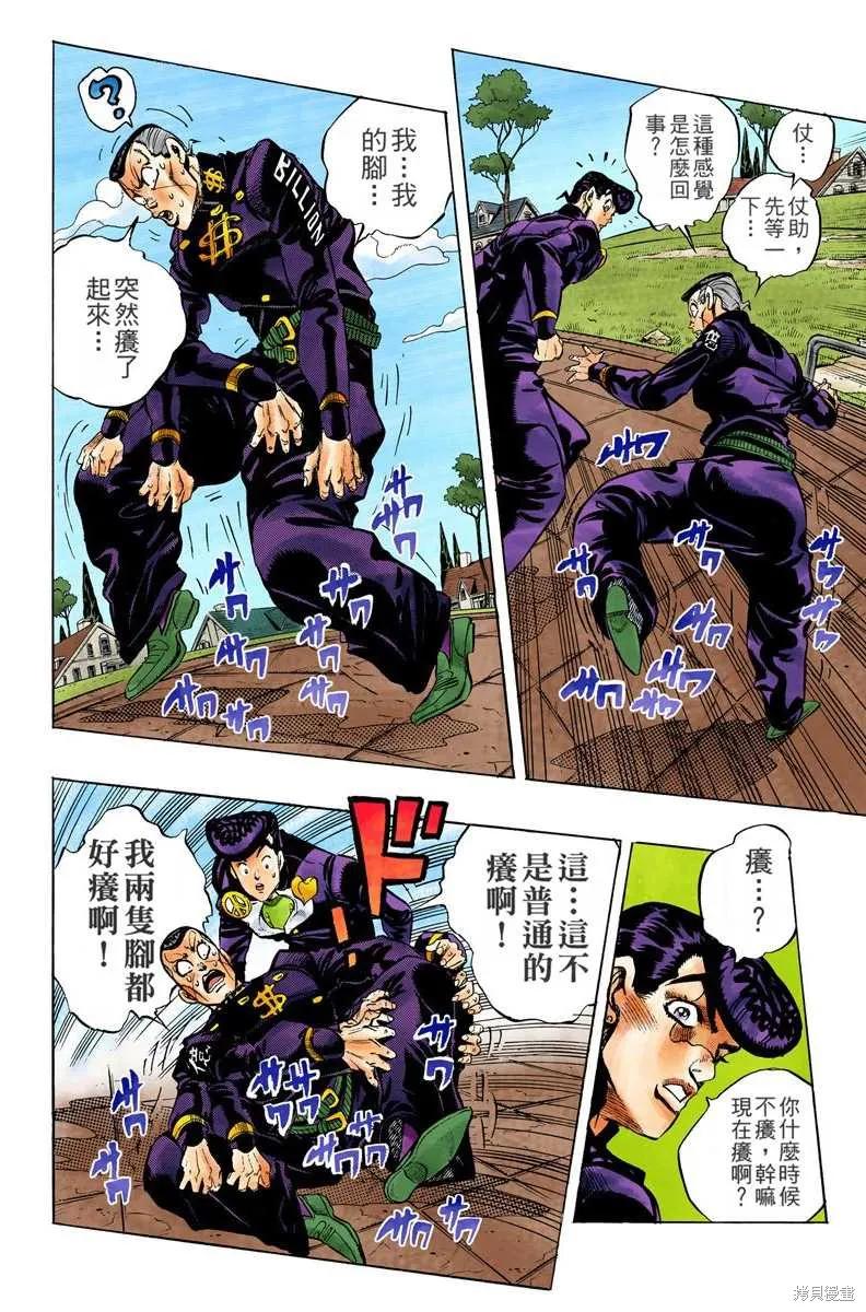 第156页