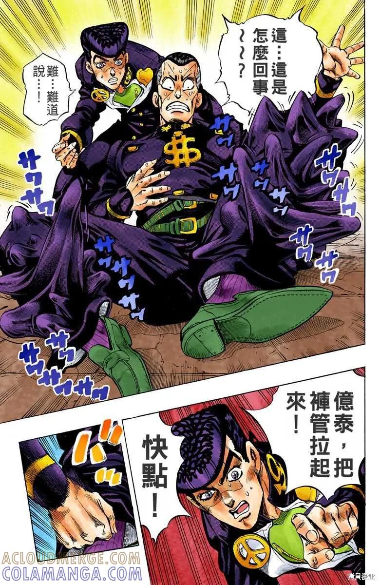 第157页
