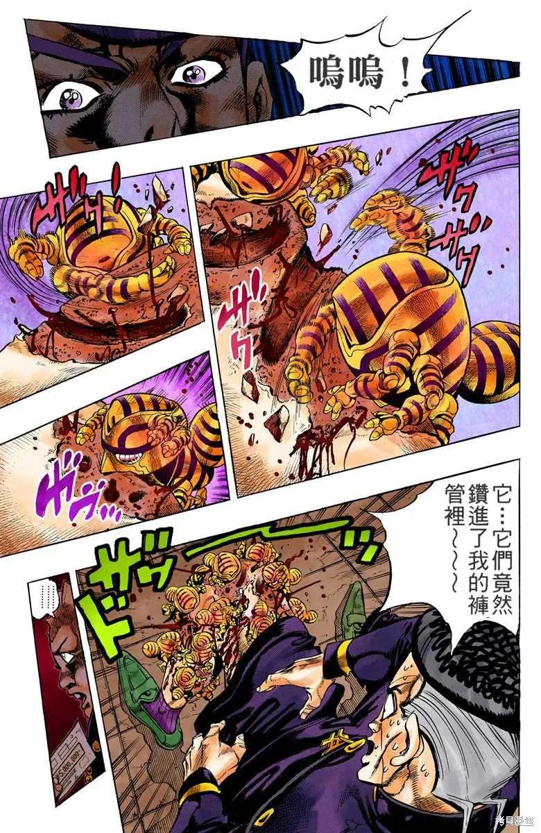 第159页