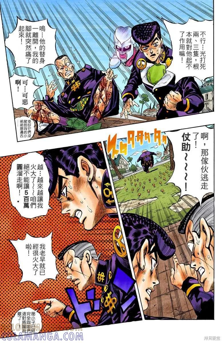 第161页