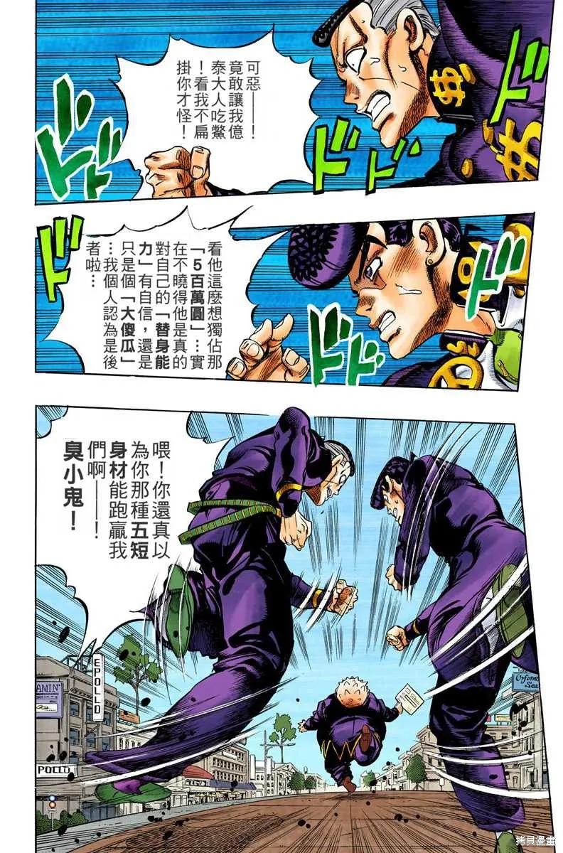 第164页