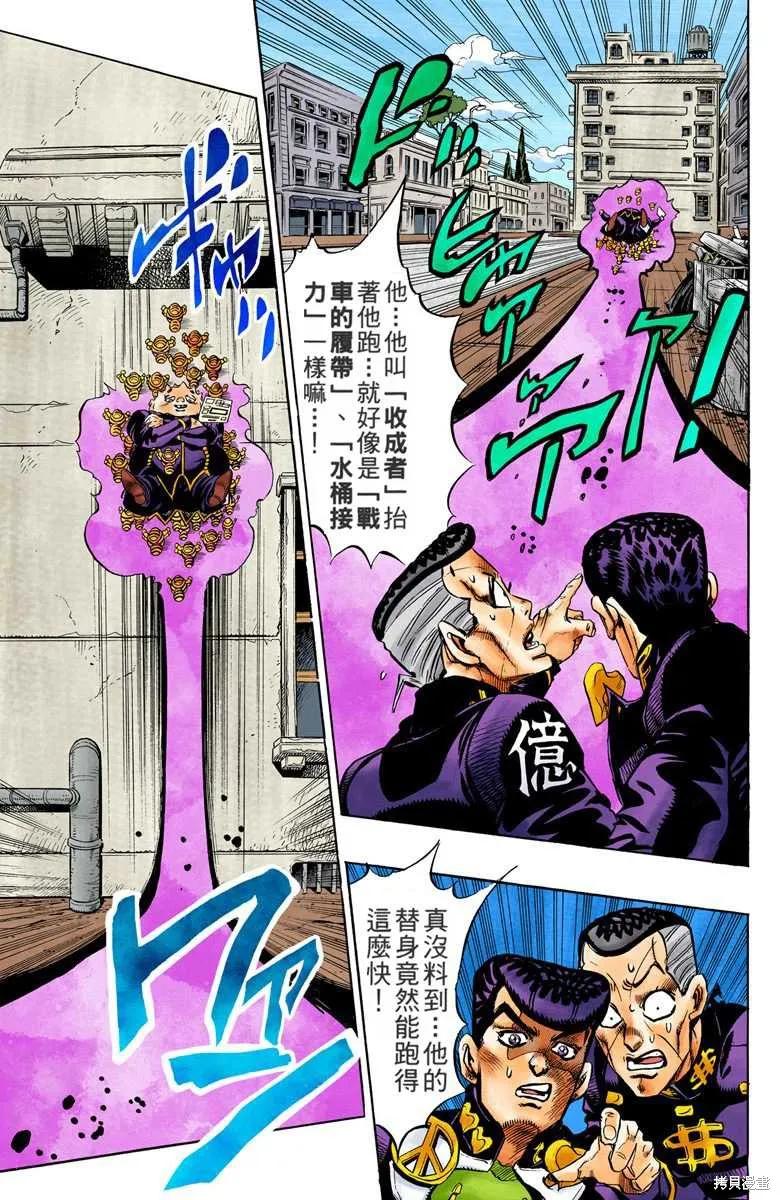 第167页