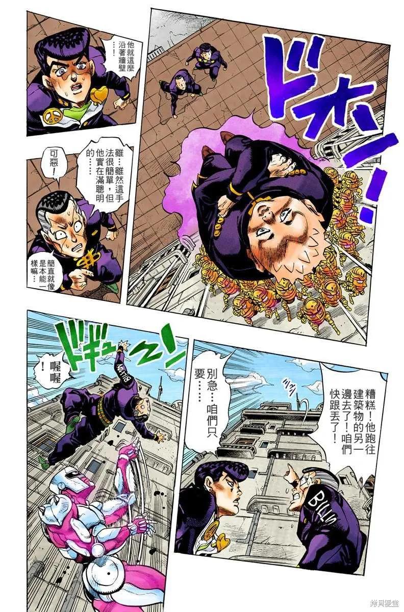 第168页