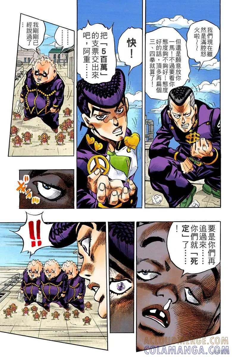 第173页