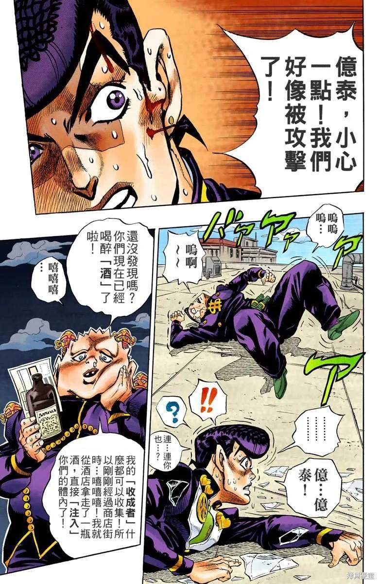第175页