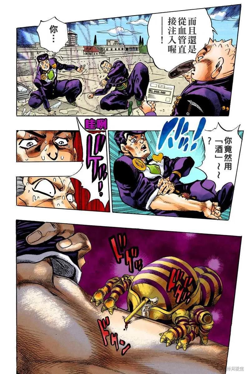 第176页