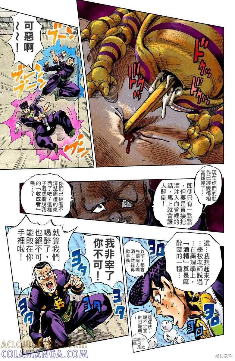第177页