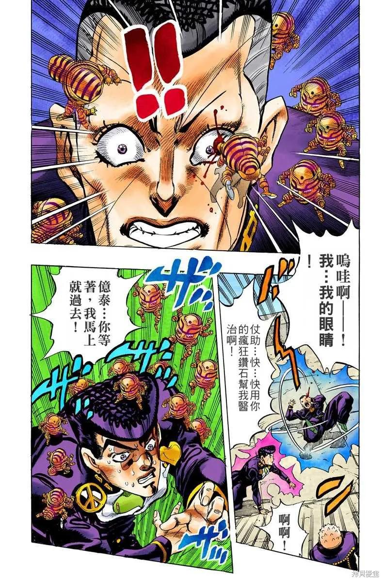第180页
