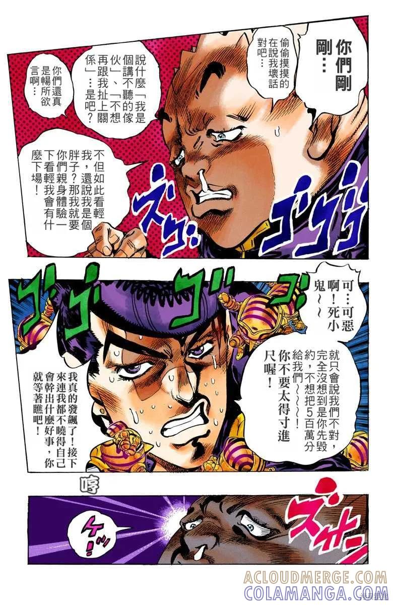 第181页