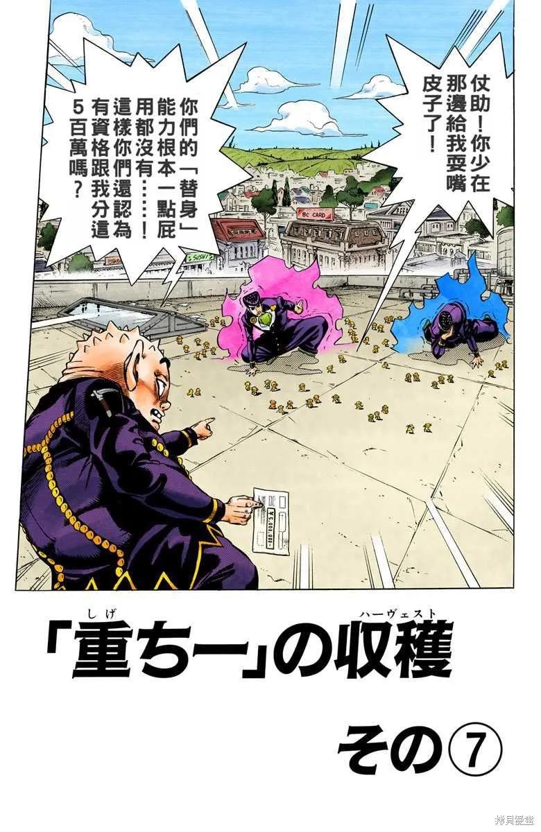 第183页