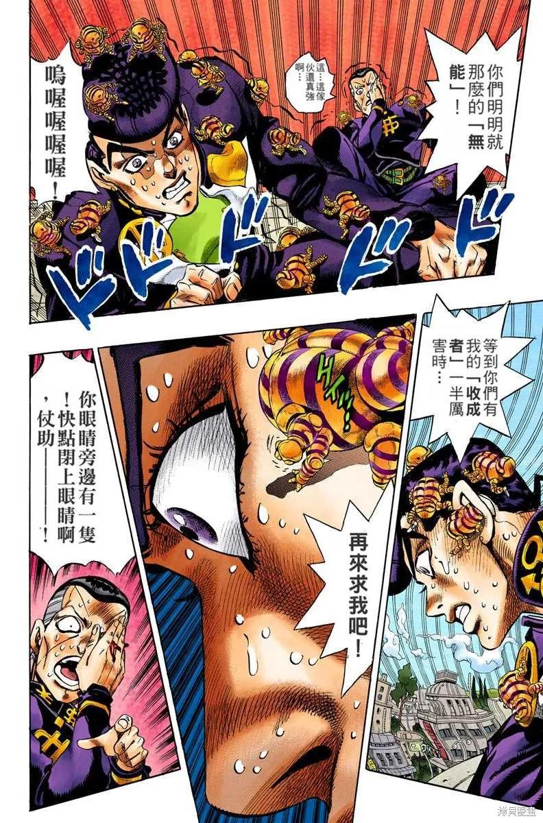 第184页