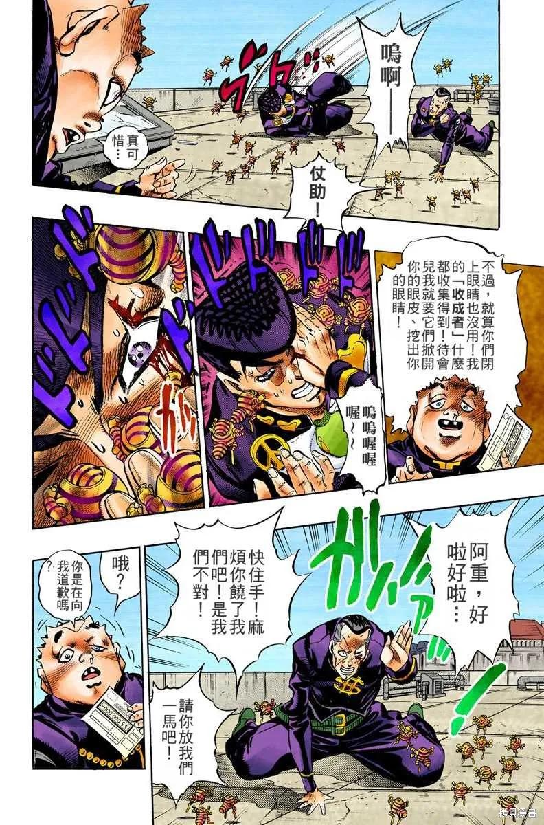 第186页