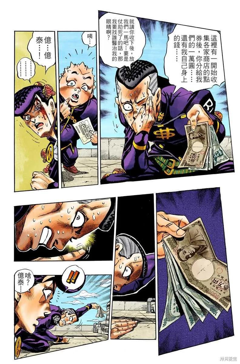 第188页