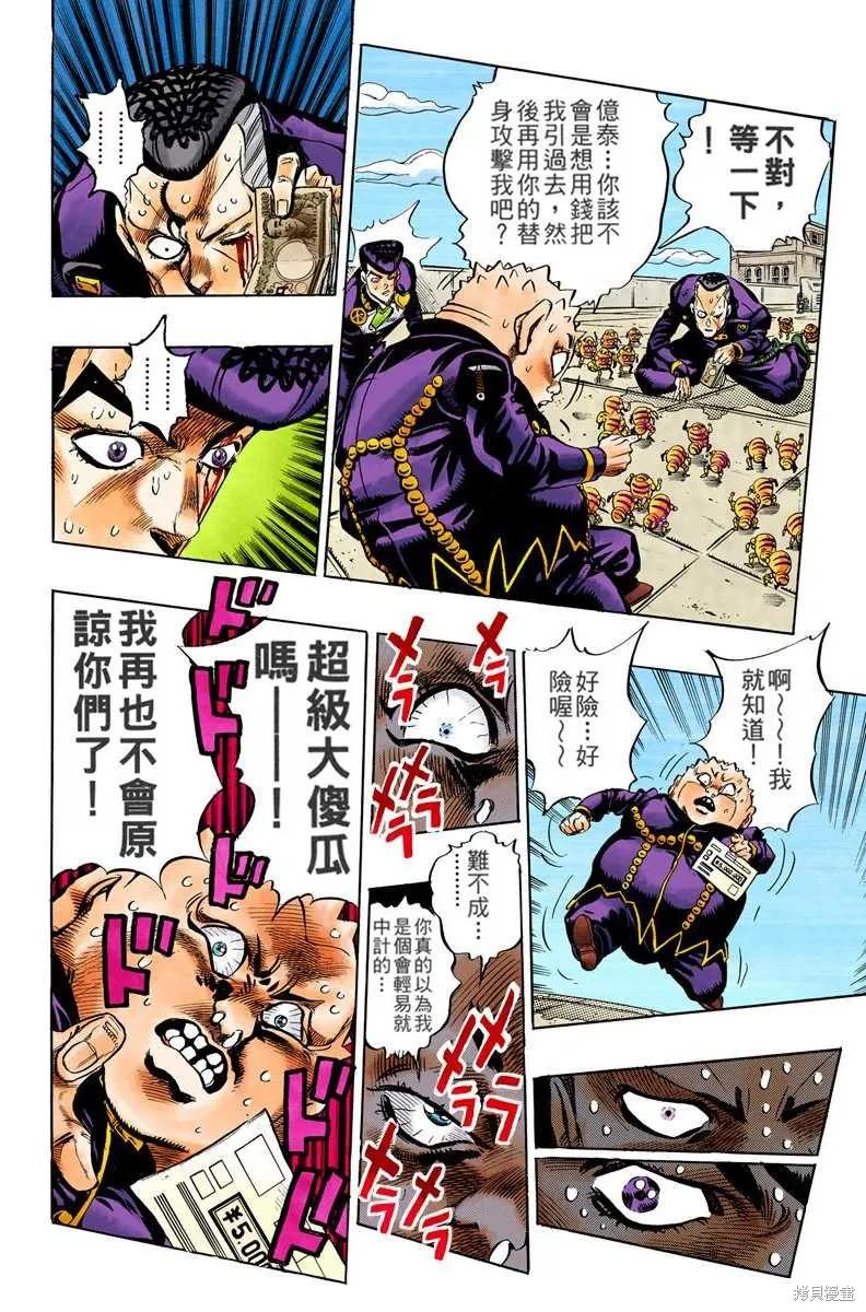 第190页