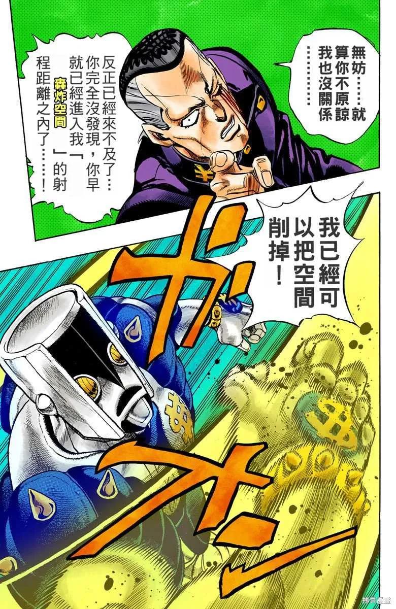 第191页