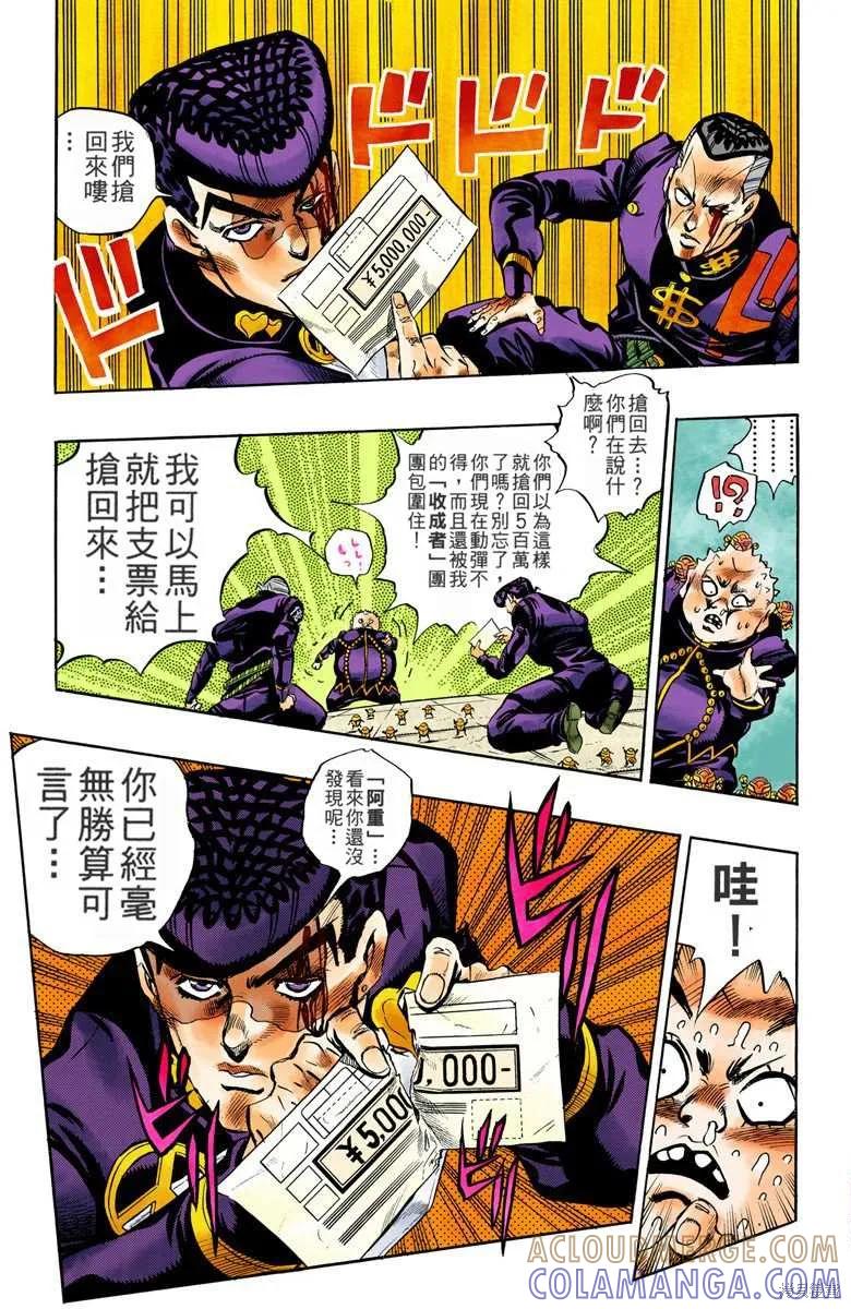 第193页