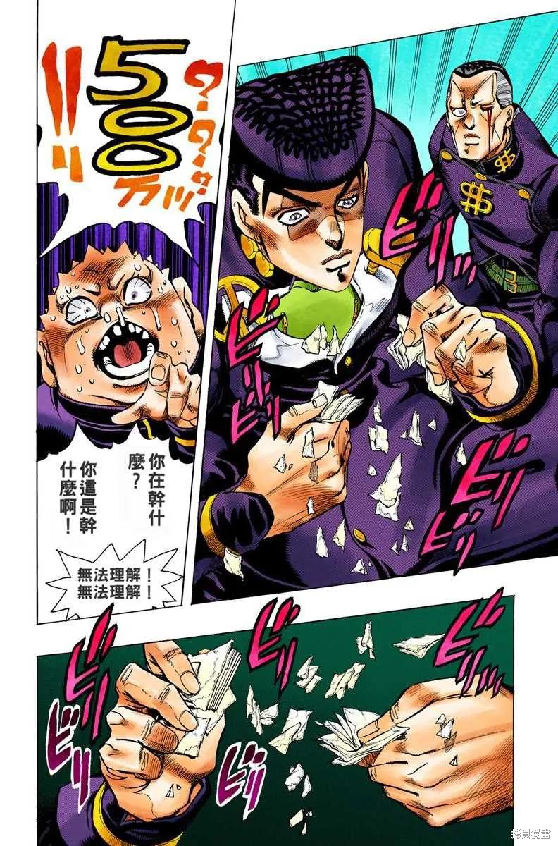 第194页