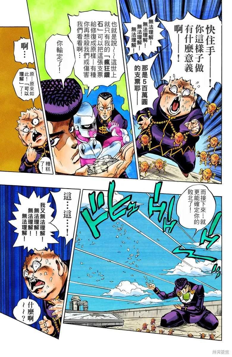 第195页