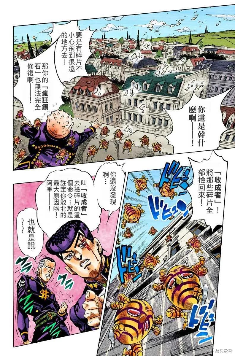 第196页