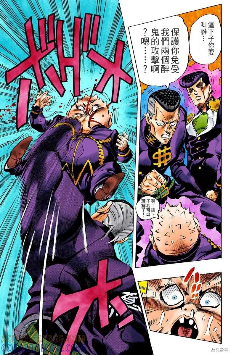 第197页