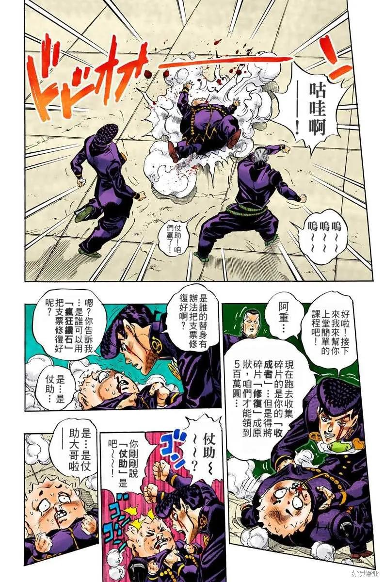 第198页
