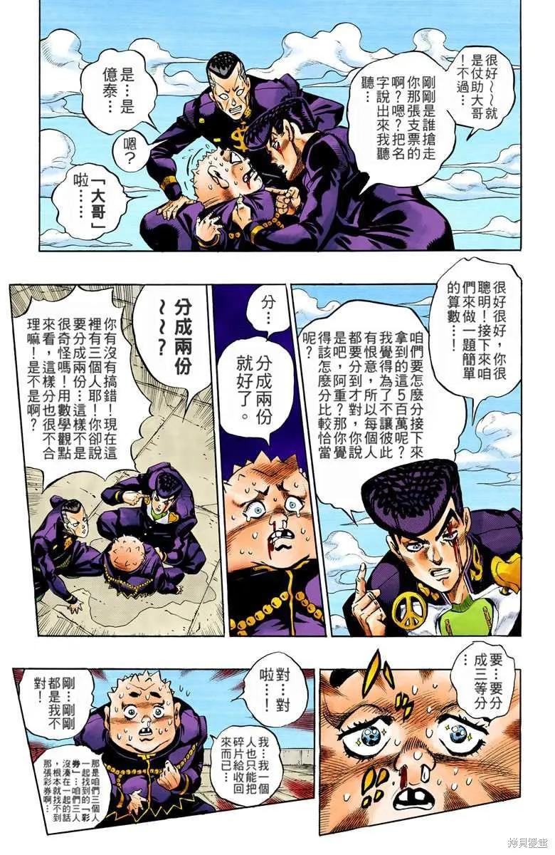 第199页