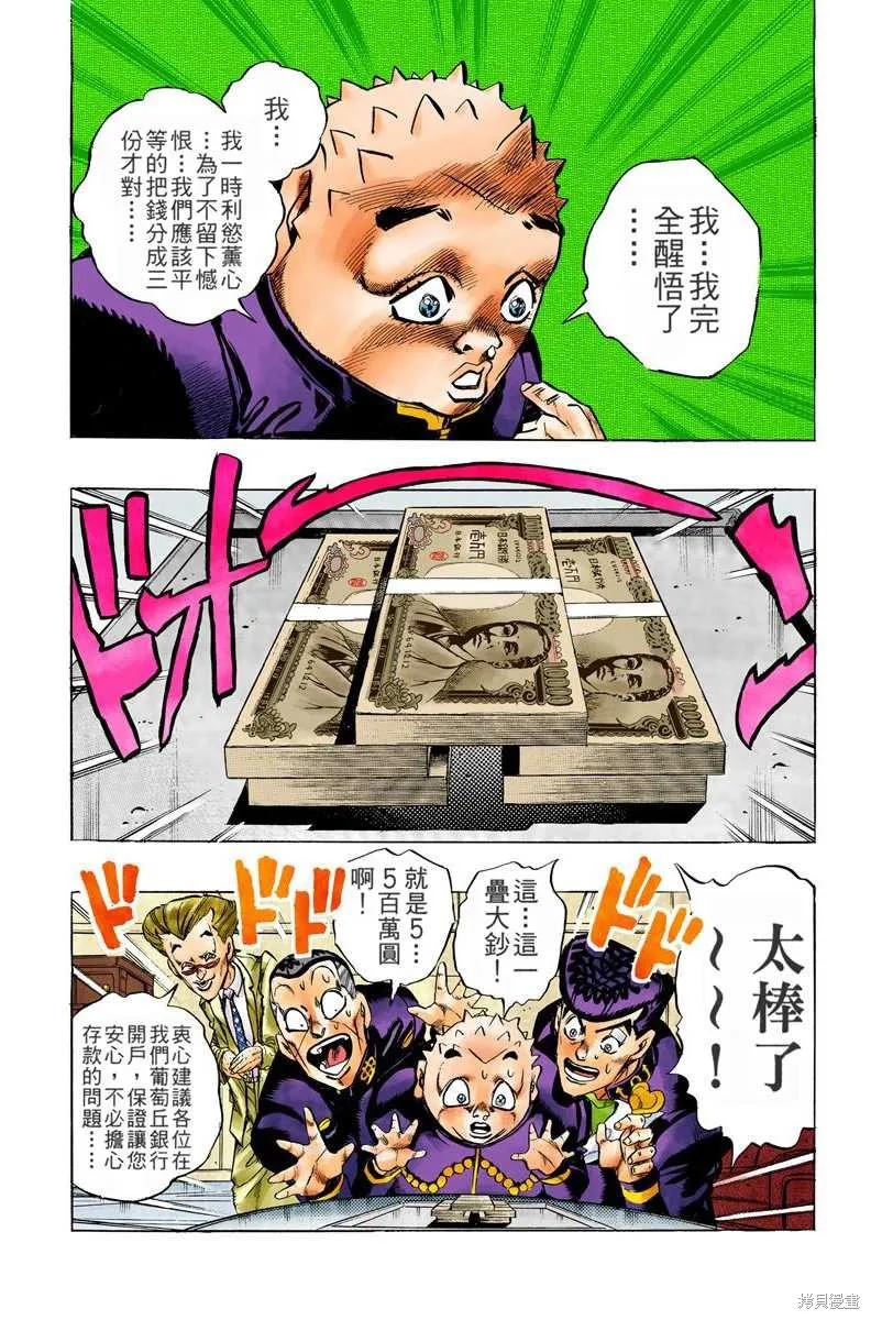 第200页