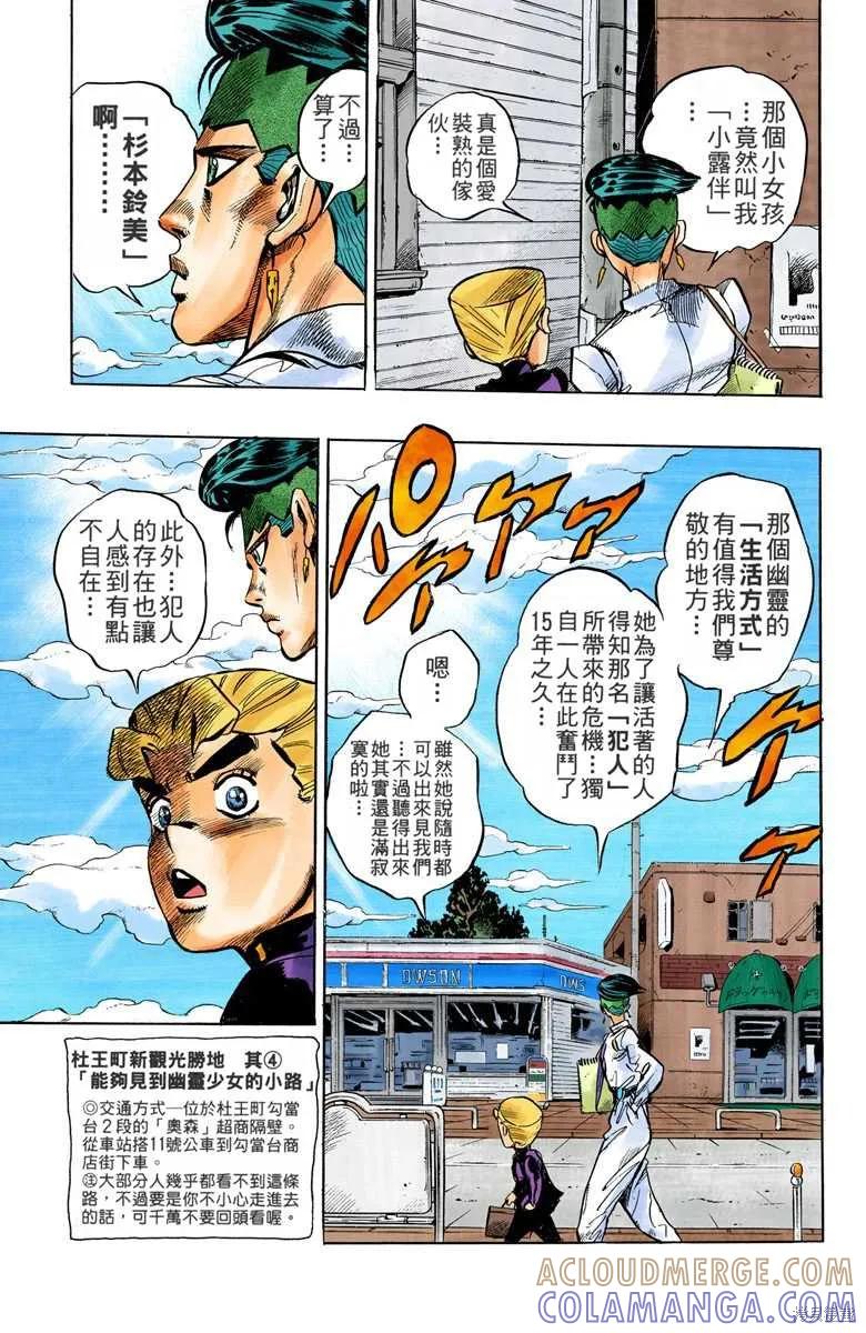 第41页