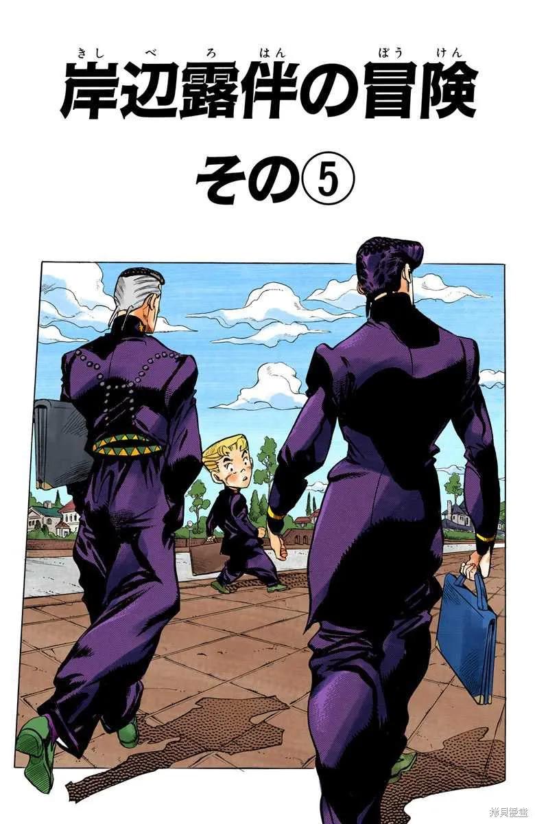 第43页
