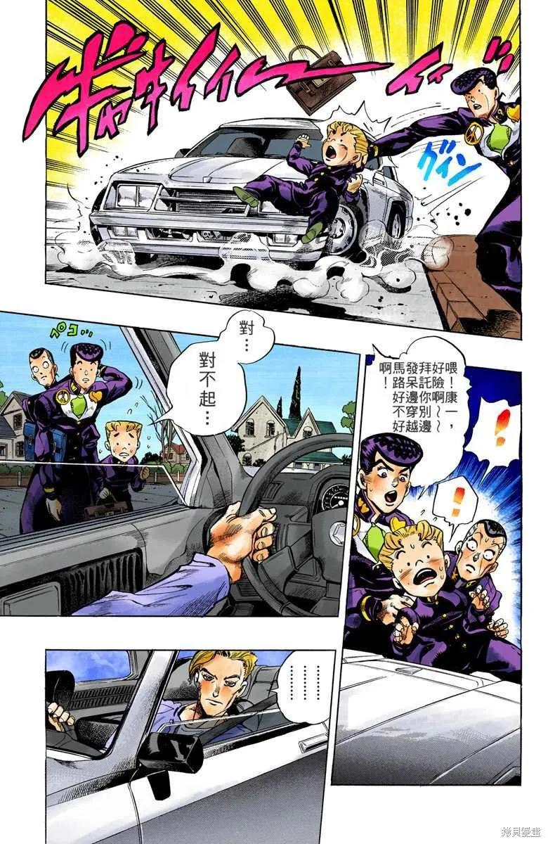 第47页