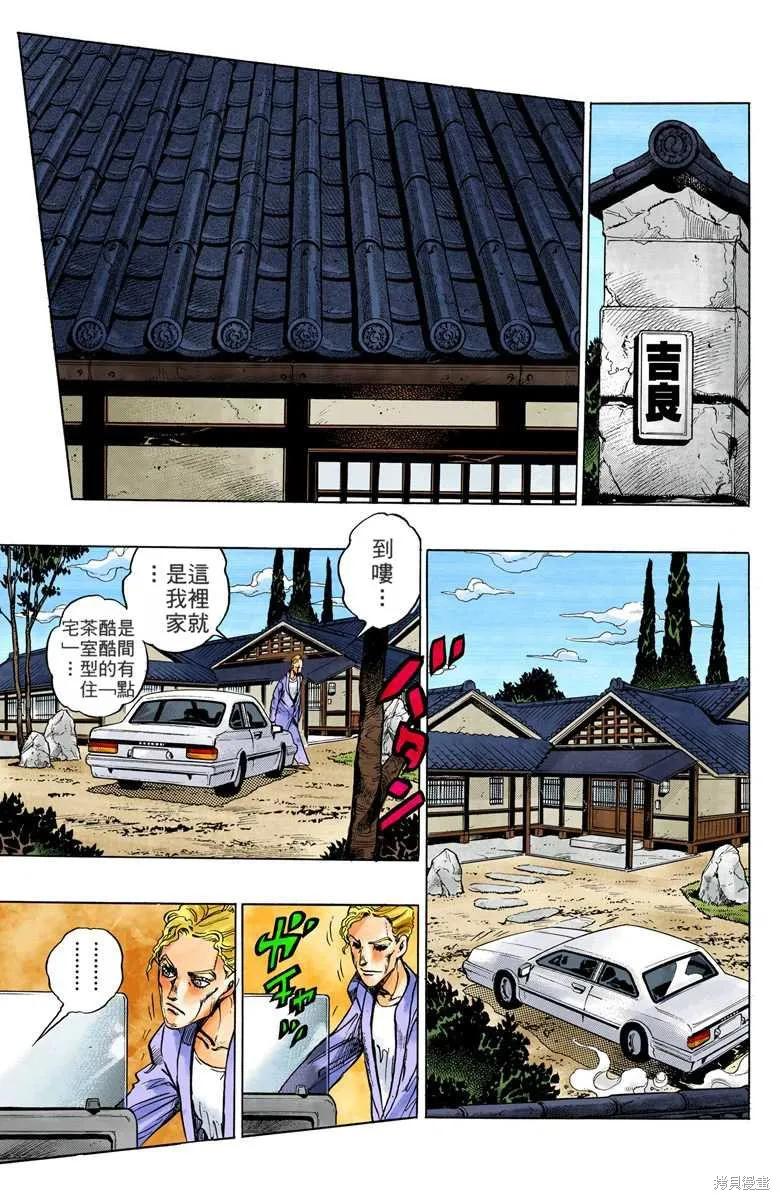 第51页