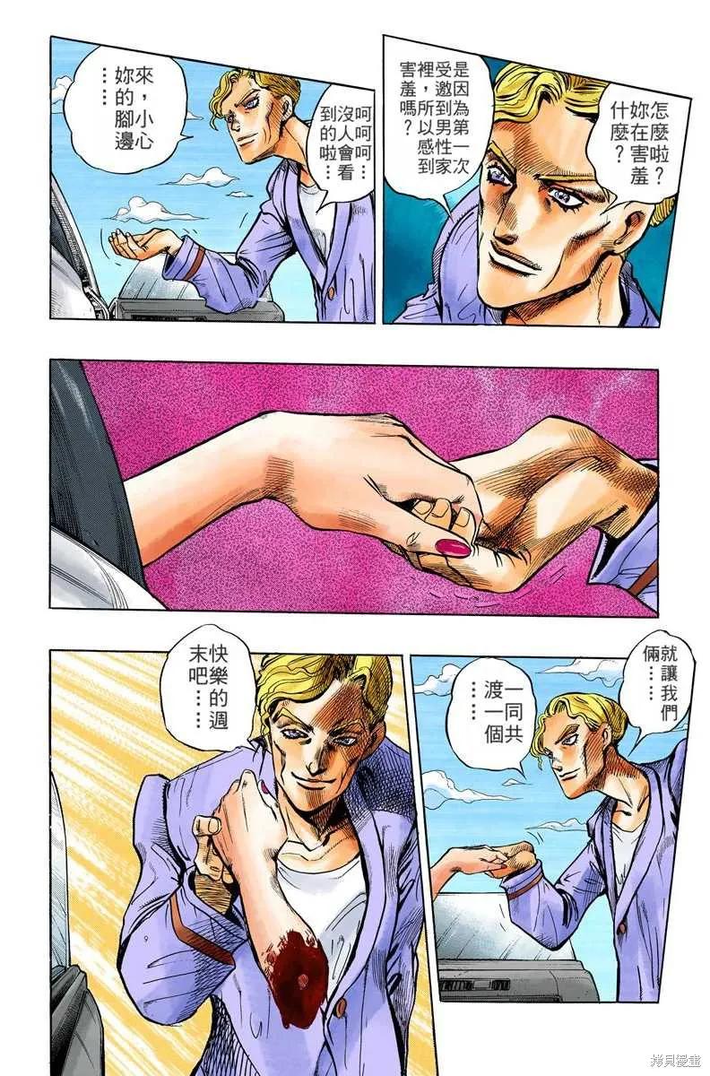 第52页