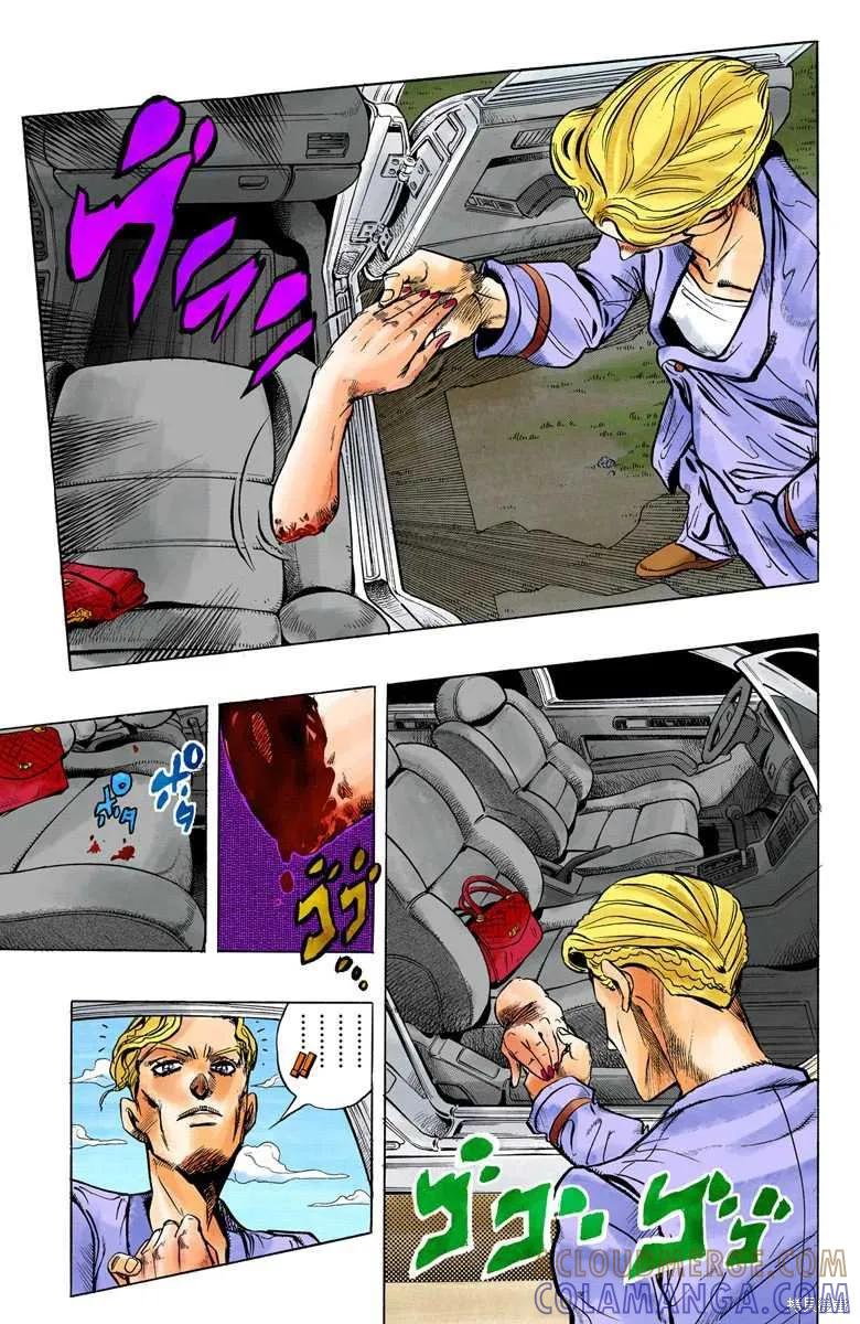 第53页